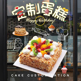 广东清远市连南县三排镇南岗古排村蛋糕预定